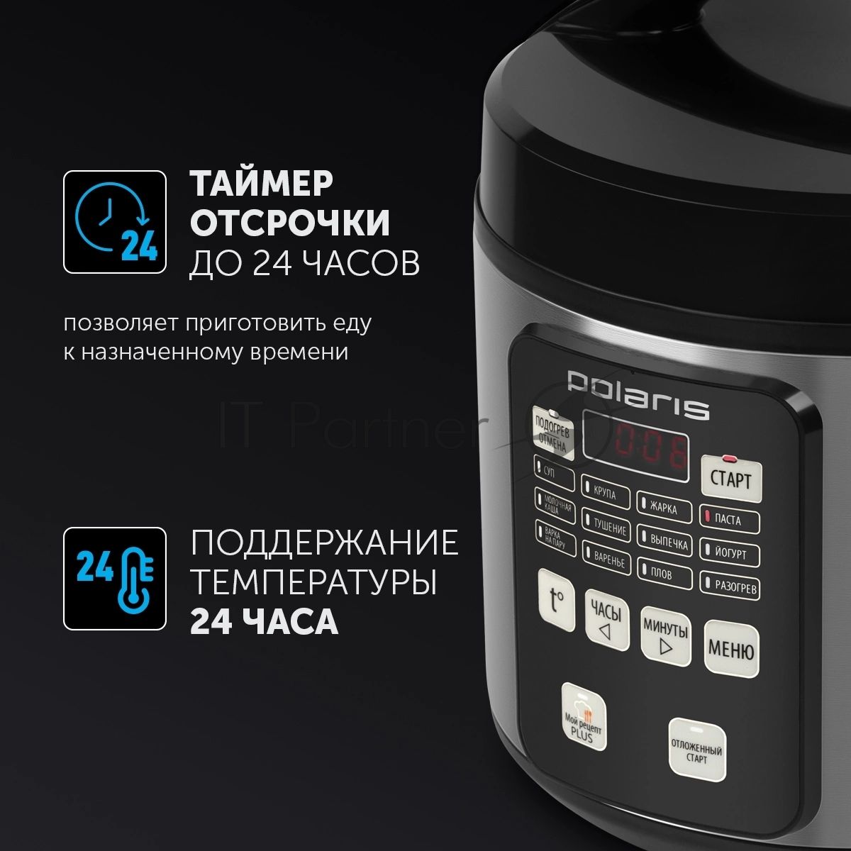 Мультиварка Polaris PMC 0593AD серебристый/черный, 5 л, 770 Вт, кнопки