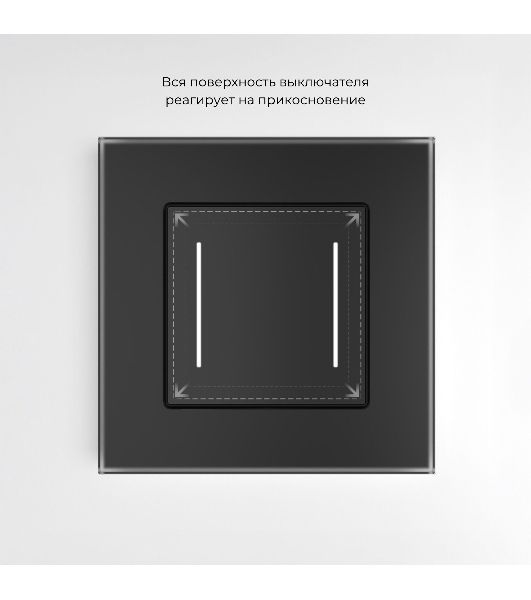 Сенсорный выключатель двухклавишный с подсветкой (черный)