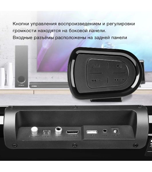 Микросистема Hyundai H-HA630 черный 150Вт FM USB BT SD/MMC/MS