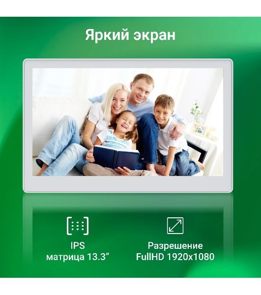 Фоторамка Digma 13.3" PF-1300 IPS 1920x1080 белый пластик ПДУ Видео