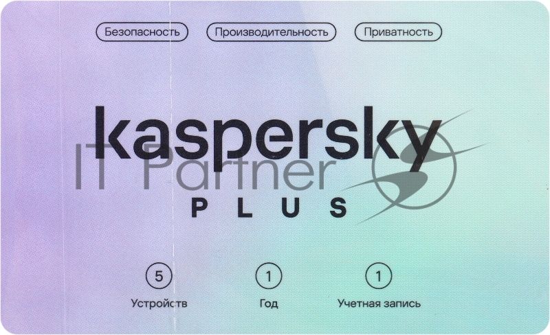 Программное обеспечение Kaspersky Plus + Who Calls 5-Device 1 year Base Card (KL1050ROEFS)