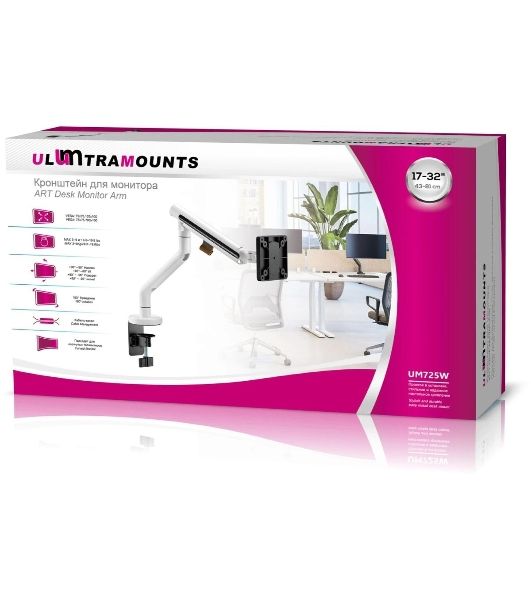 Кронштейн для мониторов Ultramounts UM725W белый 17"-32" макс.9кг крепление к столешнице поворот и наклон