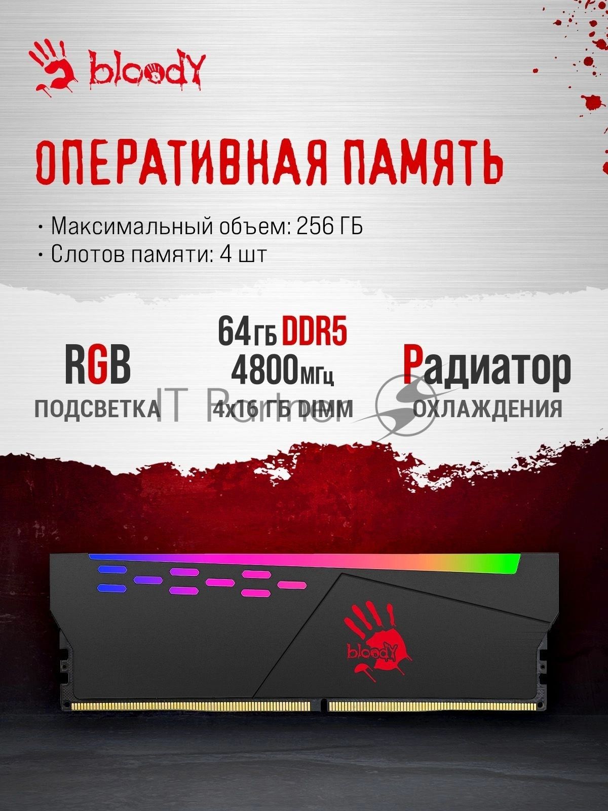 Компьютер Bloody BD-PC CZ79C3 MT i7 14700F (2.1) 64Gb SSD 1Tb RTX 5080 16Gb Win 11H 64 GbitEth 850W черный (2086028)