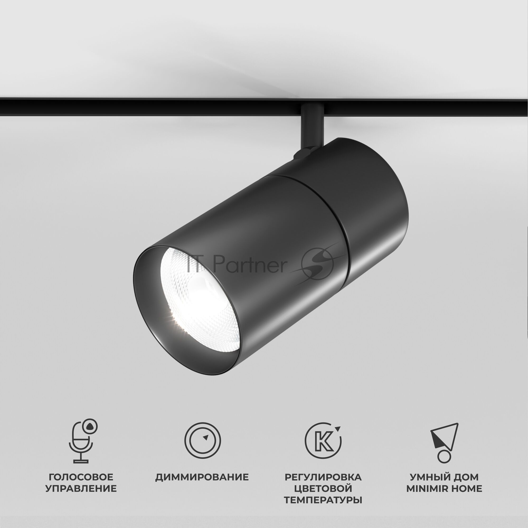 85197/01 Slim Magnetic Умный трековый светильник 20W 2700-6500K Dim R03 (черный)