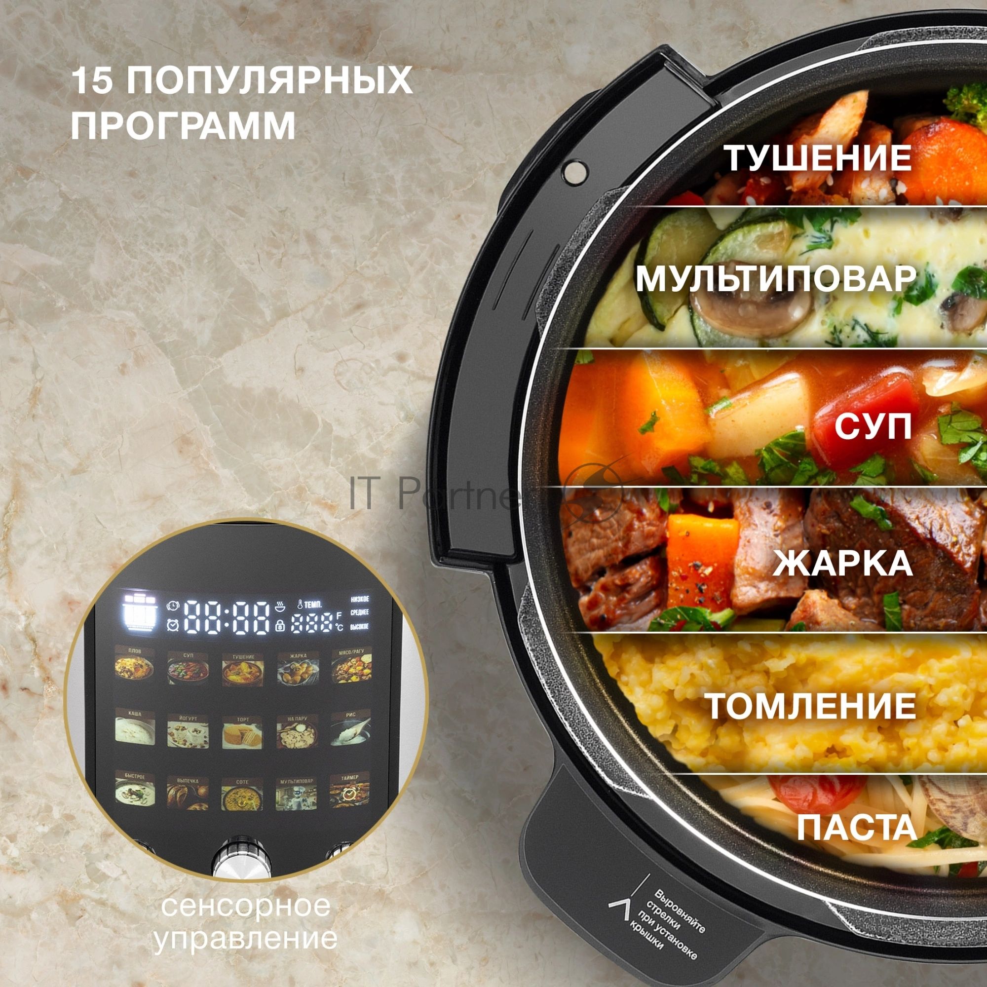 Мультиварка-скороварка Hyundai HYMC-2402 серебристый/черный, 6 л, 1200 Вт, сенсорное, 13 программ