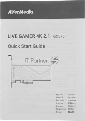 Карта видеозахвата Avermedia Live Ganer 4K GC575 внутренний PCI-E