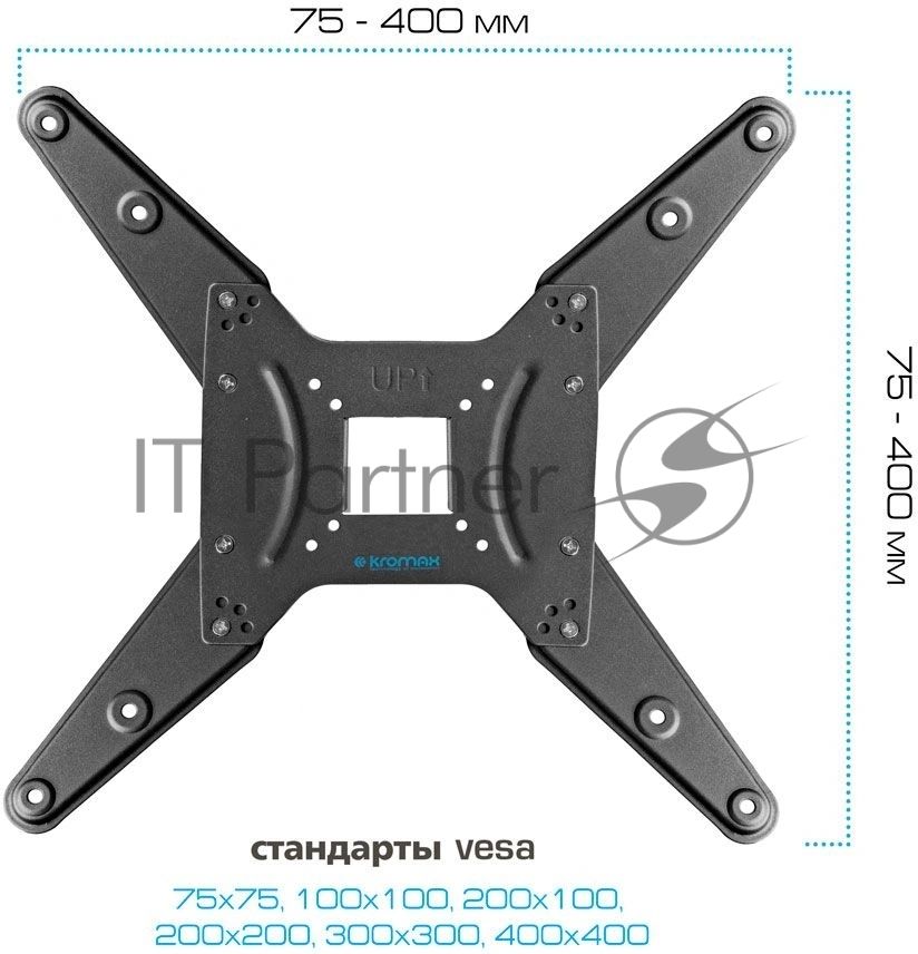 Кронштейн для телевизора Kromax OPTIMA-410 g/t 4 шт/уп. Кр. стал. наст. для TV 14"-65", max 30 кг. 4 ст св., нак. +5-12°, пов. ±90°, от ст. 62-690 мм, max VESA 400x400 мм.