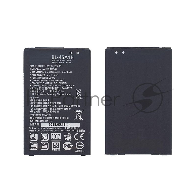 Аккумуляторная батарея BL-45A1H для LG F670, Q10 2300mAh/8.74Wh 3,8V