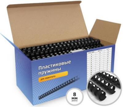Пружины для переплета пластиковые Heleos d=8мм 30-51лист A4 черный (100шт) BCA4-8B