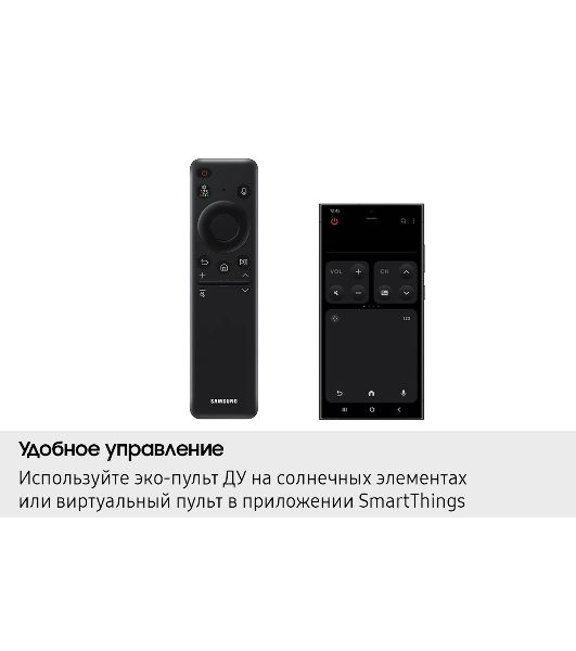 Телевизор Samsung QE100QN80FUXRU, 100", черный, Mini LED, 4K Ultra HD, 120Hz, Tizen