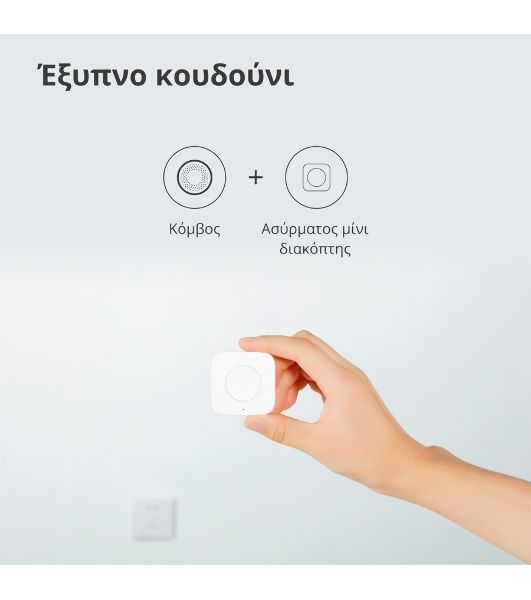 Центр управления умным домом Aqara HUB M1S GEN 2 EU VERSION