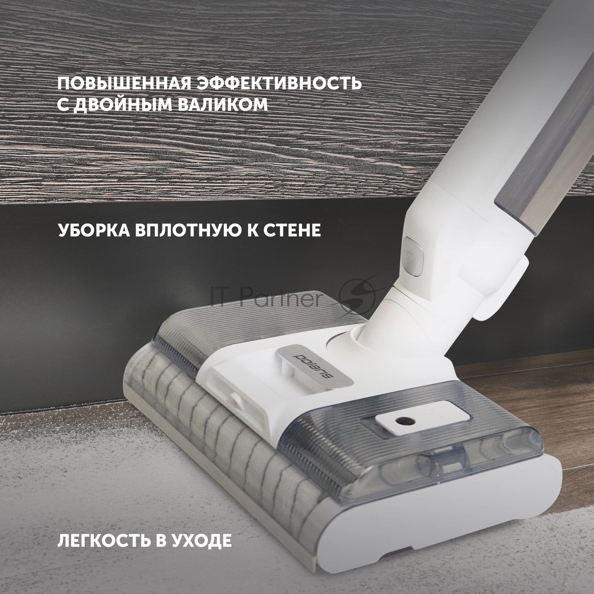Пылесос моющий портативный Polaris PVCW 8090 500Вт белый