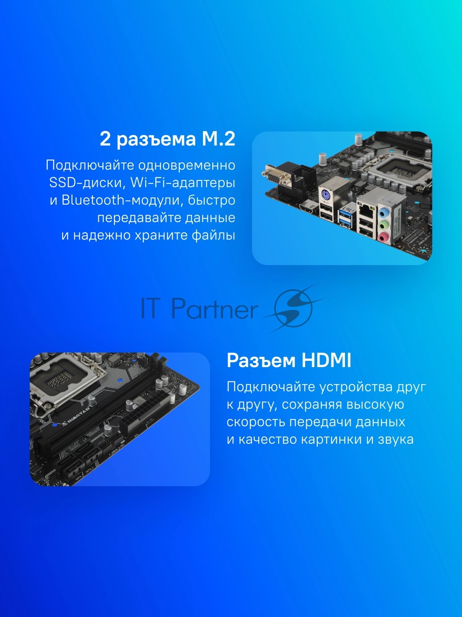 Материнская плата Biostar H610MH D5, LGA1700, Intel H610, 2xDDR5, 4xSATA, 1xM.2, 1xPCIe 4.0 x16, HDMI, D-Sub, 1x1Gb LAN, 3x3.5 мм, 7.1, microATX