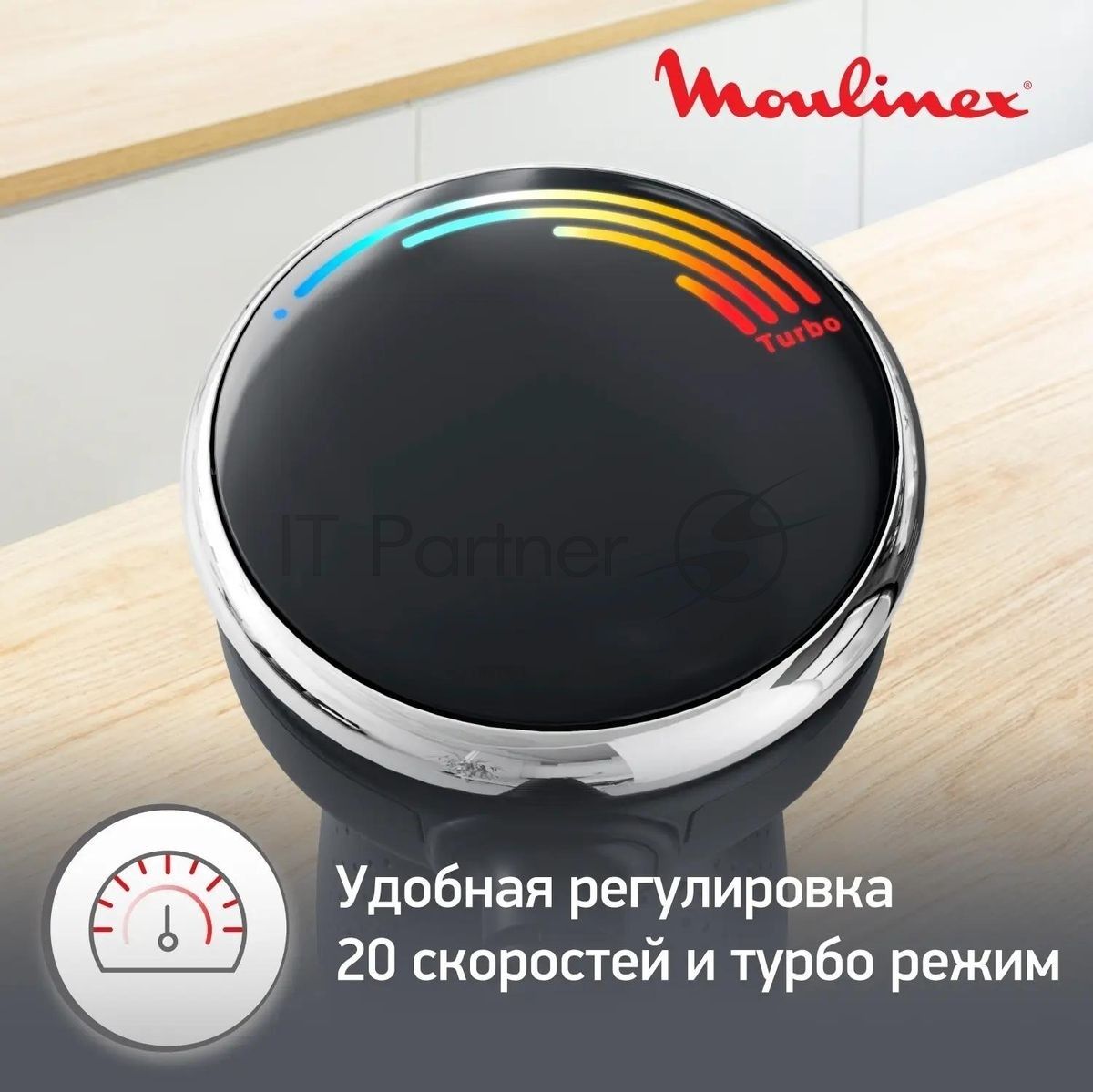 Блендер погружной Moulinex DD67L810 серебристый/черный, 1000 Вт, 20 скоростей, турбо