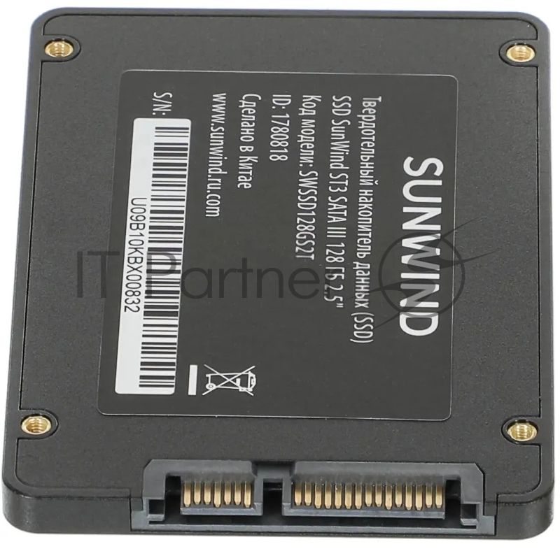 Накопитель SSD SunWind ST3 SWSSD128GS2T, 128Gb, SATA III, 2.5", R/W 500/400