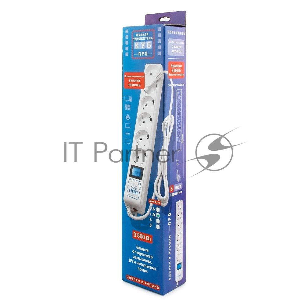 Фильтр-удлинитель Power Cube PRO, 3,0 м, LC контур, 16А/3,5 кВт