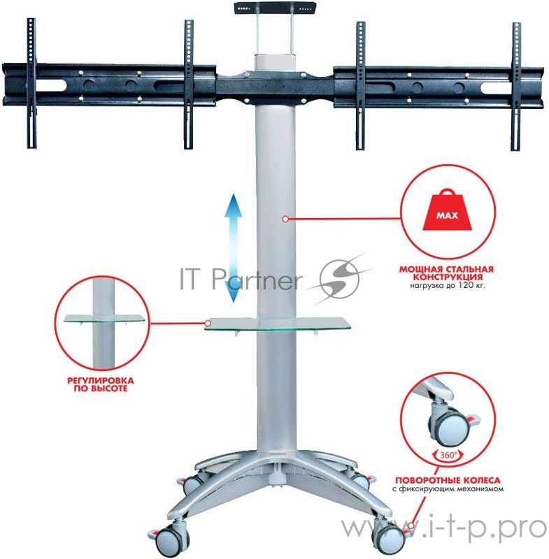 Подставка для телевизора Arm Media PT-STAND-15 (комплект из двух коробок) серебристый 26"-65" макс.120кг напольный наклон