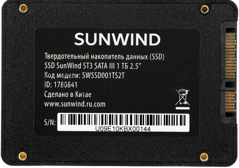 Накопитель SSD SunWind ST3 SWSSD001TS2T, 1Tb, SATA III, 2.5", R/W 500/450