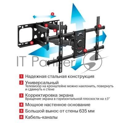 Кронштейн для телевизора Arm Media PARAMOUNT-70 черный, 32"-90" макс. 65 кг, настенный, поворотно-выдвижной и наклонный