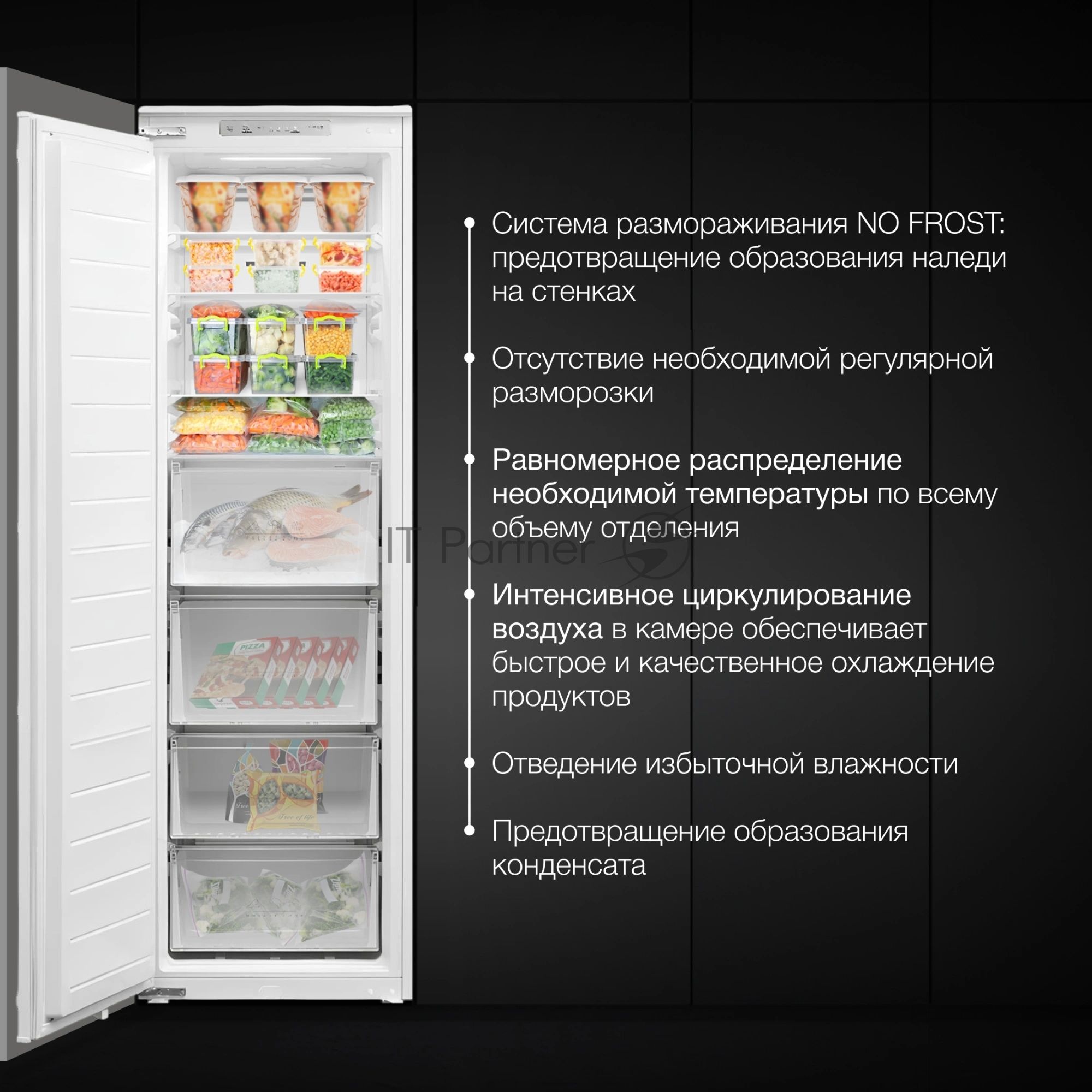 Морозильная камера Hyundai HBF 177S белый, 212 л, 5 ящиков