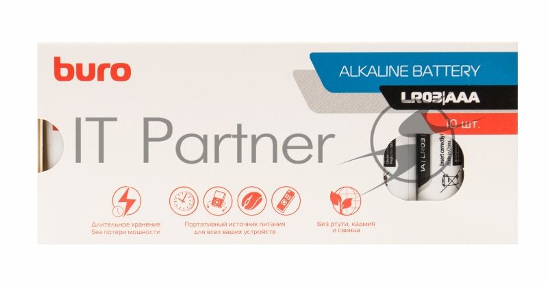 Батарея Buro Alkaline LR03 AAA (10шт) коробка