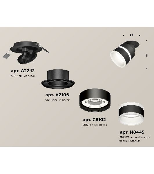 Светильник Ambrella Light XM8102524 SBK/FR черный песок/белый матовый GX53 (A2242, A2106, C8102, N8445)