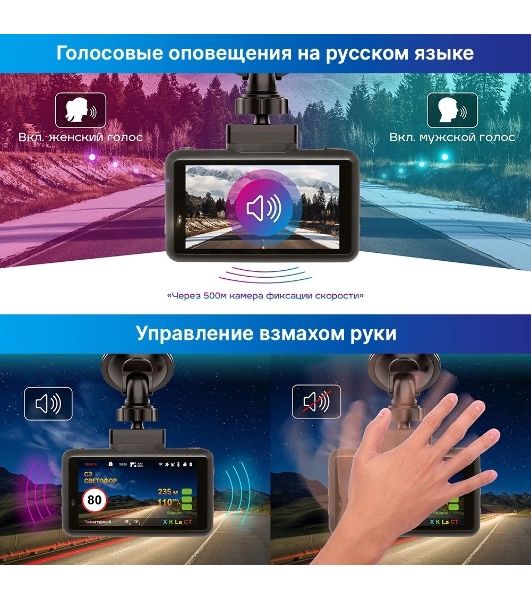 Видеорегистратор с радар-детектором TrendVision DriveCam Real 4K Signature LNA 2CH GPS ГЛОНАСС черный
