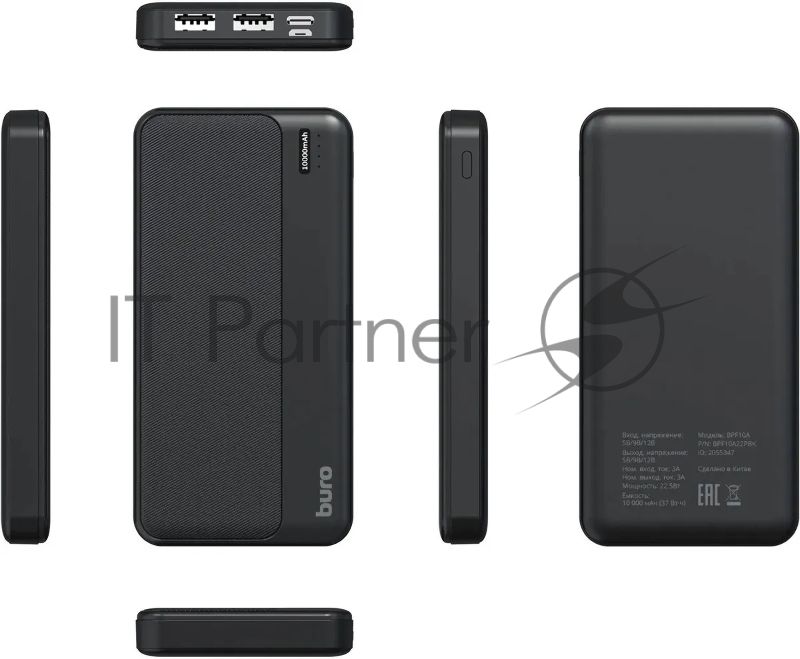 Портативный аккумулятор Buro BPF10A 10000mAh QC3.0/PD3.0 22.5W 2.1A 2xUSB-A/USB-C черный