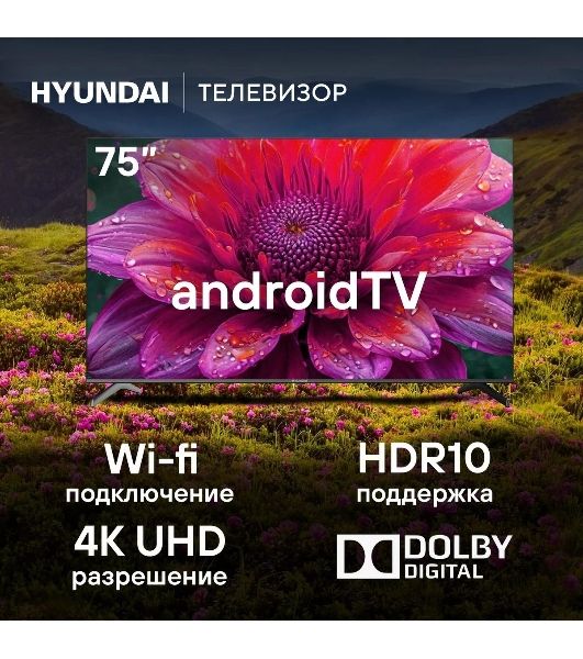 Телевизор Hyundai 75" H-LED75BU7006 черный LED UHD 60Hz Smart TV