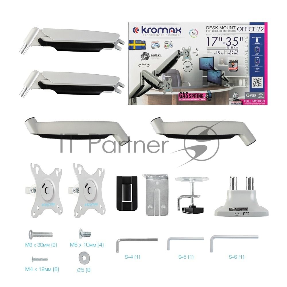 Кронштейн Kromax OFFICE-22 серебристый, 4 шт/уп. Кр. алюм. настол. для мон. 17"-35", max 2x15 кг, 6 ст св., нак. ±90°, пов. 360°, max VESA 100x100 мм.