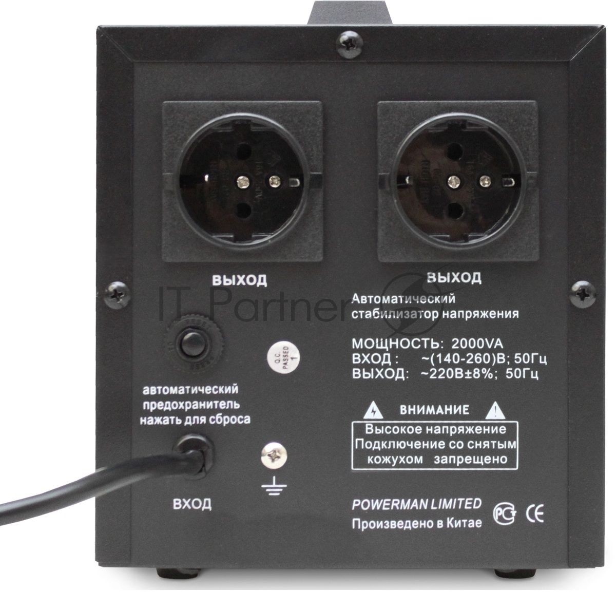 Стабилизатор напряжения Powerman AVS 2000D (2000ВА,15А,КПД 98%,циф. индикация вх./вых. напряж.) белый