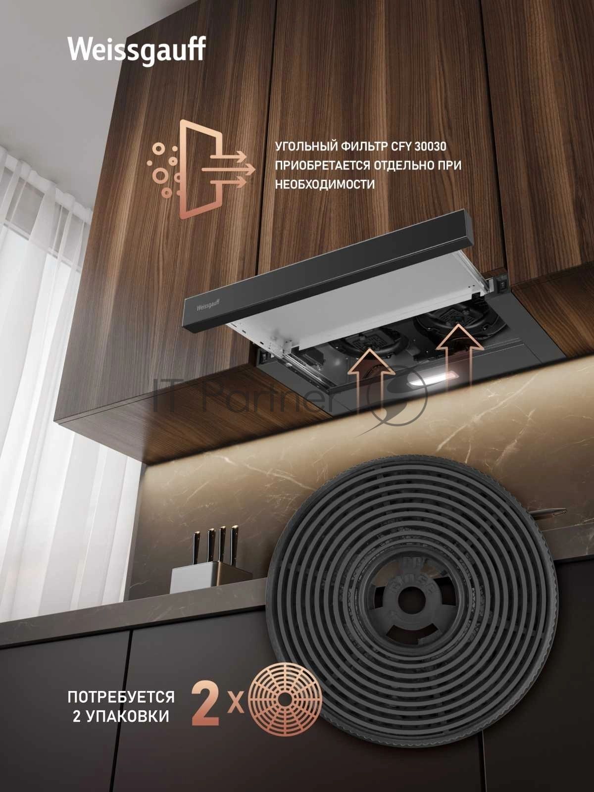Вытяжка Weissgauff TEL 600 2M Black Glass
