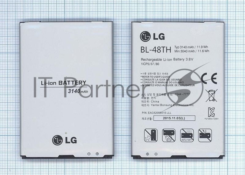Аккумуляторная батарея BL-48TH для LG Optimus G Pro E988