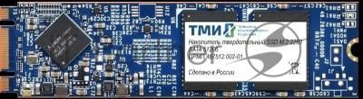Накопитель SSD ТМИ ЦРМП.467512.002-01, 512Gb, SATA III, M.2 2280, R/W 560/510
