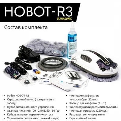Робот-мойщик окон HOBOT R3 Робот-мойщик окон HOBOT R3