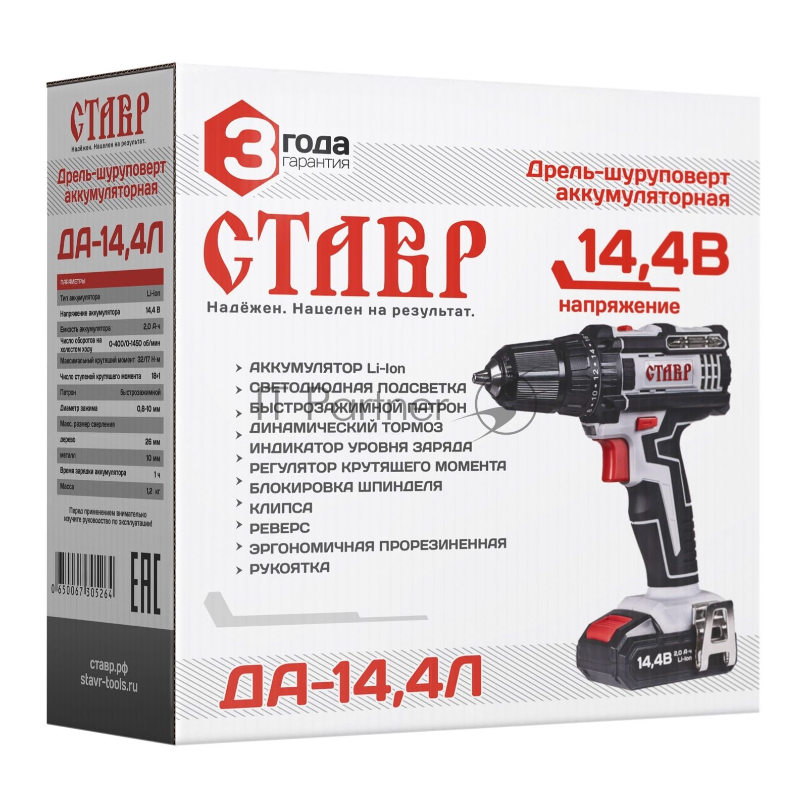 Дрель-шуруповерт СТАВР ДА-14,4Л, 14,4 В, 2 Ач, 32 Нм, щеточный