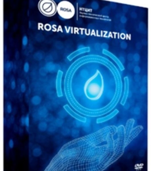 Система виртуализации ROSA Virtualization 100 VM (вкл. 3 года расширенной поддержки)