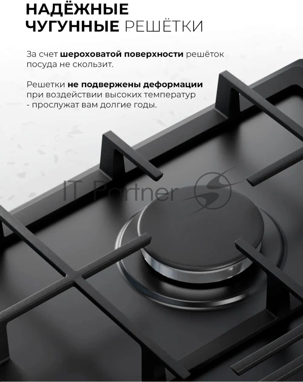 Газовая варочная поверхность Lex GVE 647, 4 конфорки, эмаль, 9250 Вт