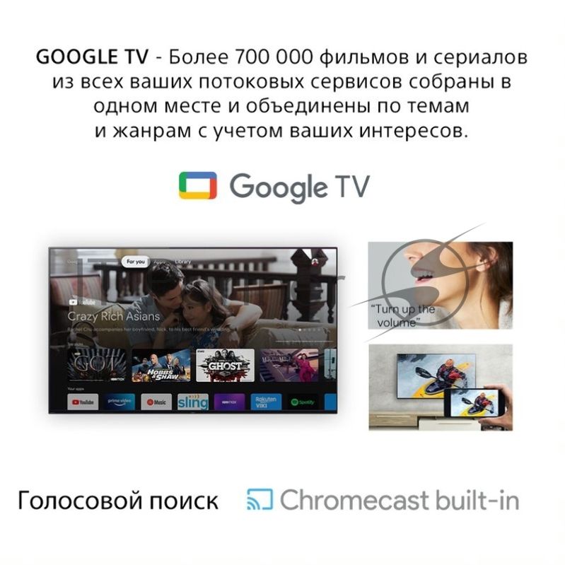 Телевизор Sony 75" XR-75X90J черный DLED UHD 120Hz Smart TV