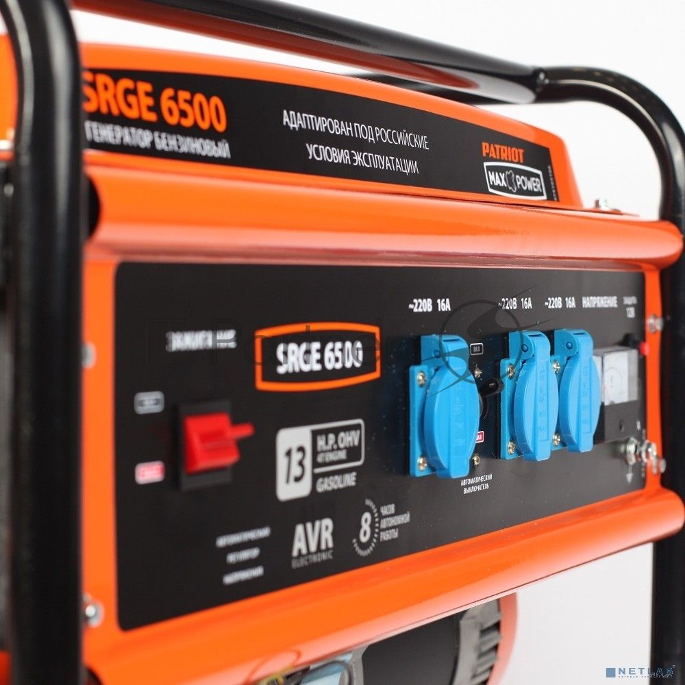 Электрогенератор бензиновый Patriot Max Power SRGE 6500, 5.5 кВт, 78 дБ, 72 кг