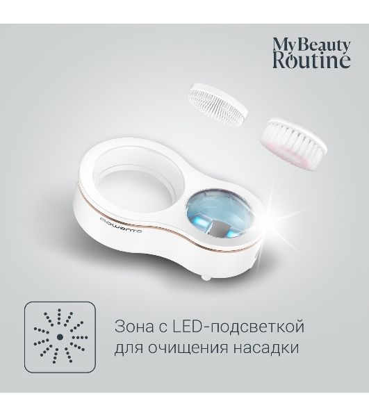 Щетка (д/очистки лица) Rowenta LV4020F0