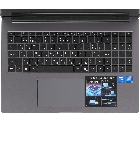 Ноутбук Honor MagicBook X16 2026 BRG-X/16"/IPS/Intel Core Ultra 5 125H/16Gb/1Tb SSD/Intel Arc/Windows 11 Home/серый/1.75kg