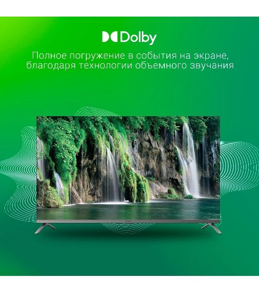 Телевизор Digma 43" DM-LED43UBB41 темно-серебристый/серый LED UHD 60Hz Smart TV