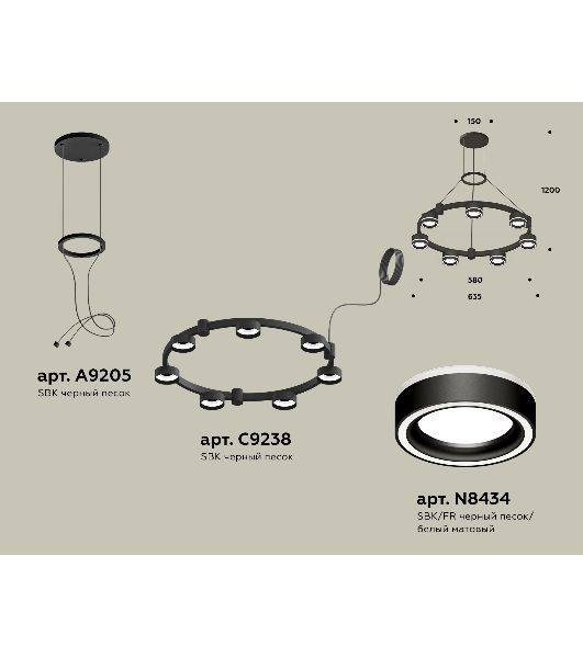 Светильник Ambrella light XR92051601/7 SBK/FR черный песок/белый матовый GX53  (A9205, C9238, N8434)