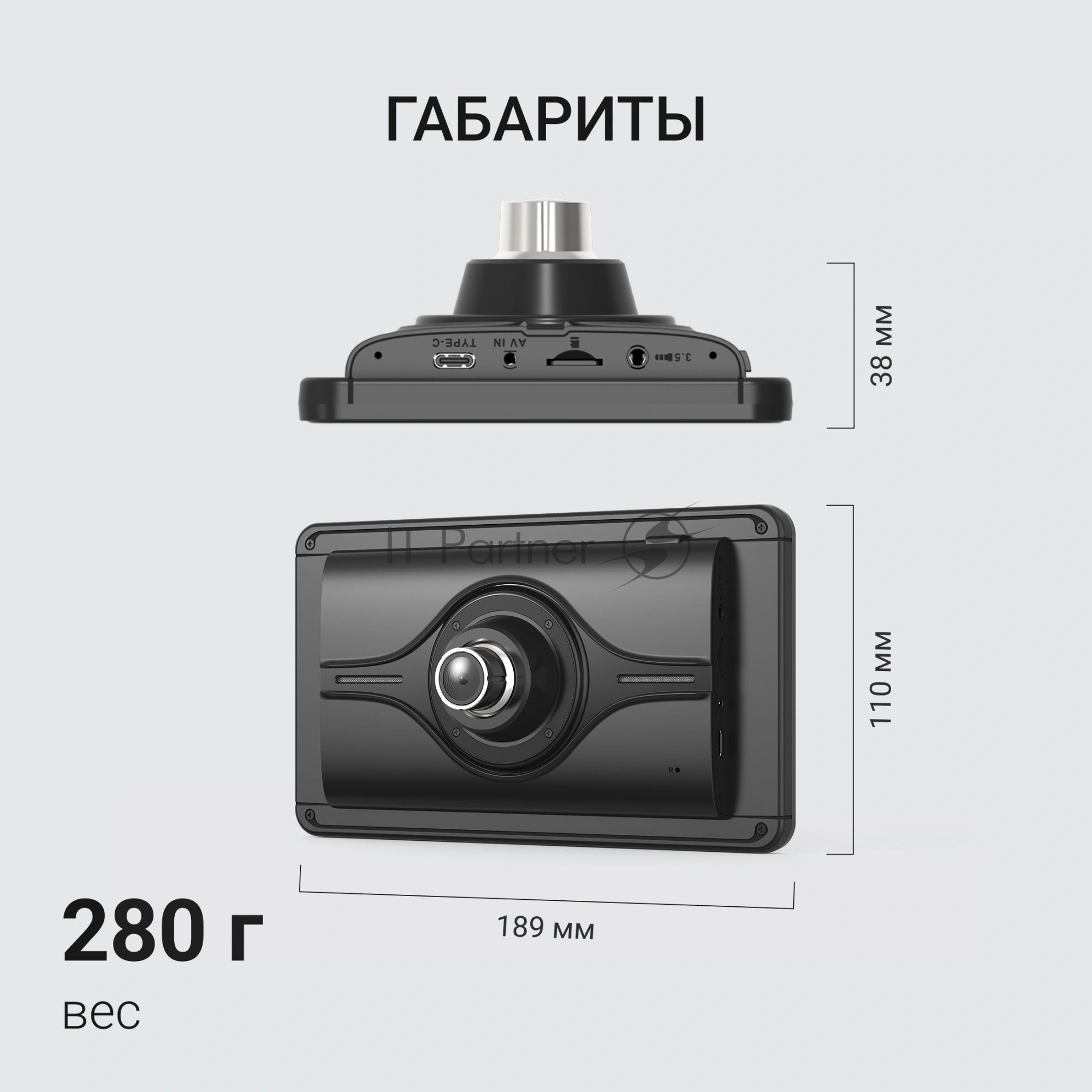 Автомобильный монитор Digma MTP-100C 7" 600x1024