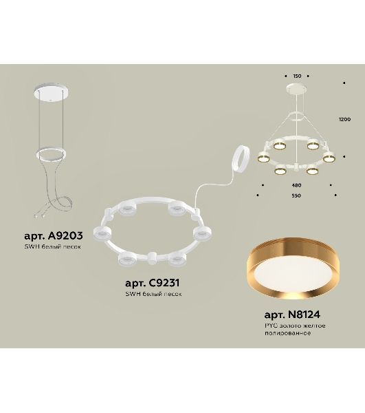 Светильник Ambrella light XR92031102/6 SWH/PYG белый песок/золото желтое полированное GX53 (A9203, C9231, N8124)