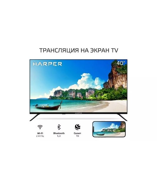 Телевизор Harper 40" 40F685TS черный LED FHD 60Hz Smart