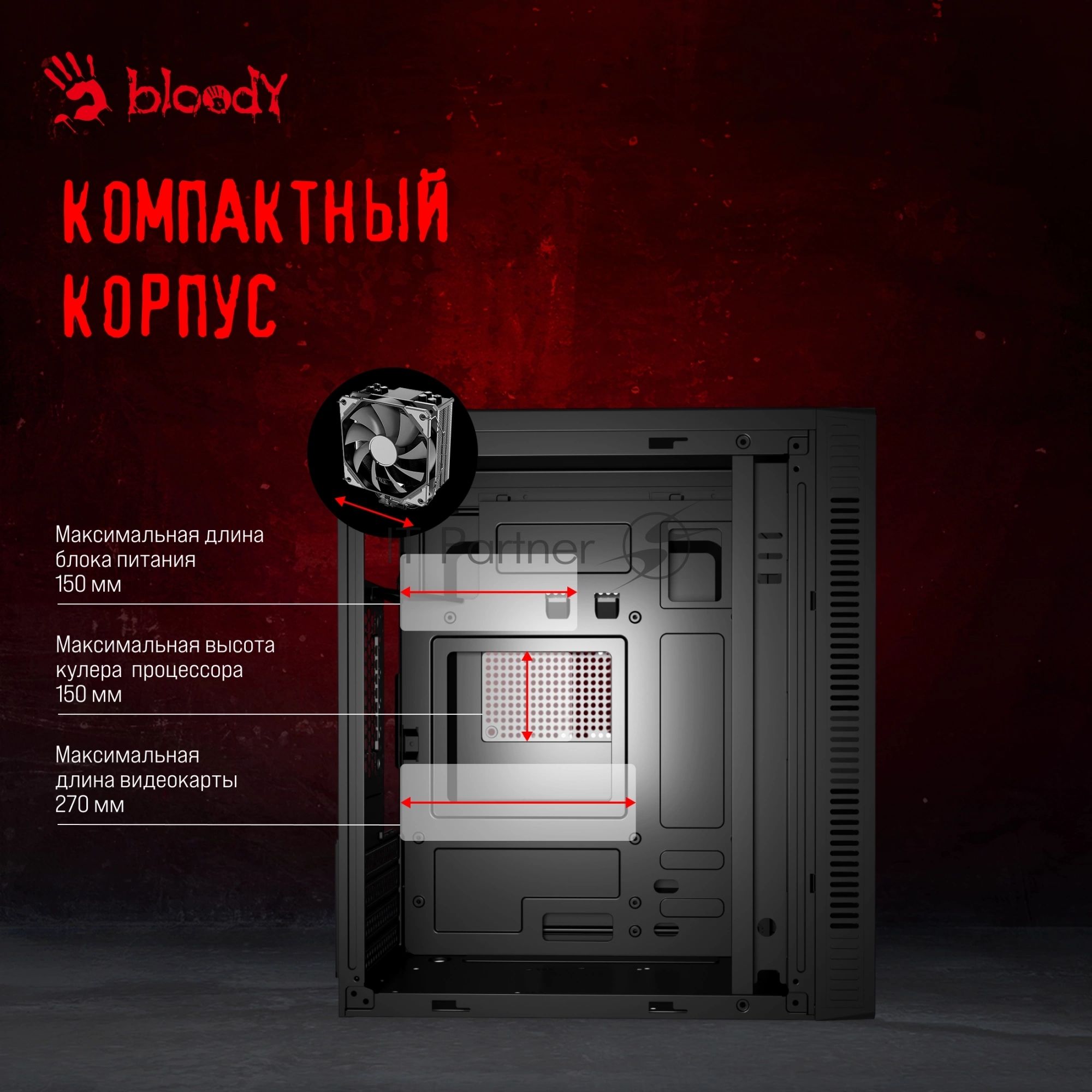 Компьютерный корпус Bloody BD-CC101 черный без БП mATX 1x80мм 1x92мм 2x120мм 2xUSB 2.0 1xUSB 3.0 audio