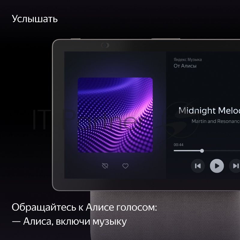 Умная колонка Яндекс Станция Дуо Макс, 60Вт, с экраном, 2 динамика, часы, камера, Wi-Fi, Bluetooth 5.2, Zigbee, Алиса, бежевый