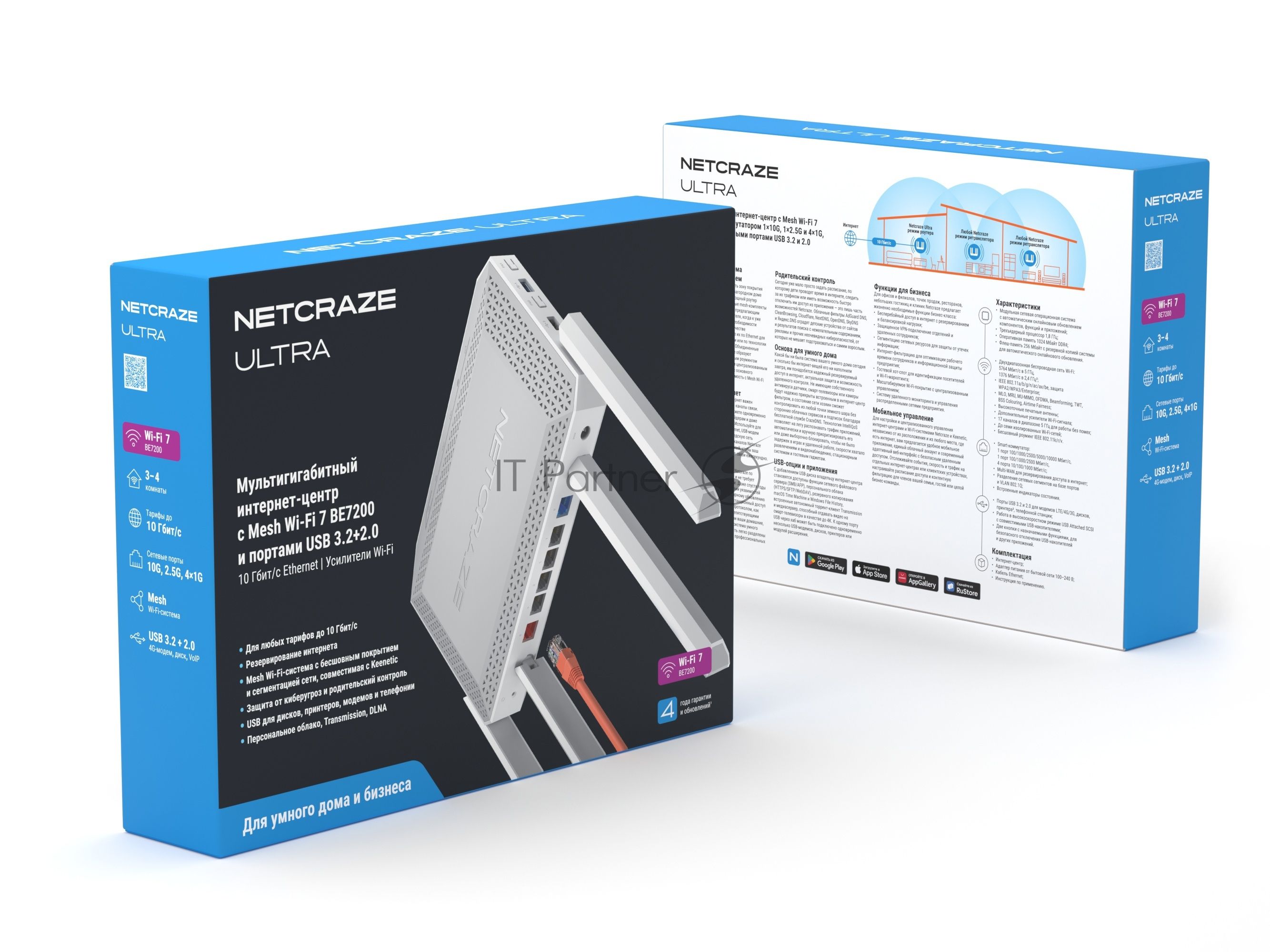 Мультигигабитный интернет-центр Netcraze Ultra (NC-1812) с Mesh Wi-Fi 7 BE7200, Smart-коммутатором 1×10G, 1×2.5G и 4×1G, многофункциональными портами USB 3.2 и 2.0